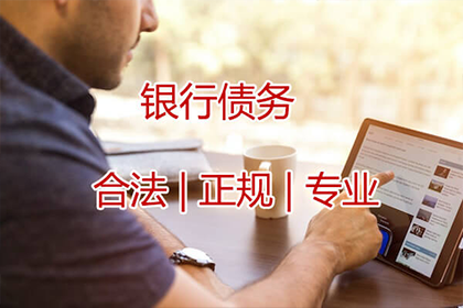 曲阜追账公司